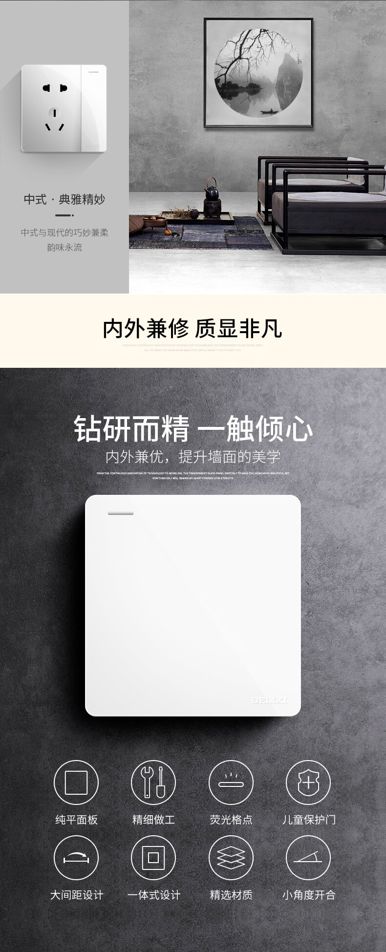 系列介绍_05.jpg